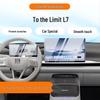 Защитное стекло для экрана навигации Buick Zhi Jing L7: Закаленное стекло для центрального дисплея