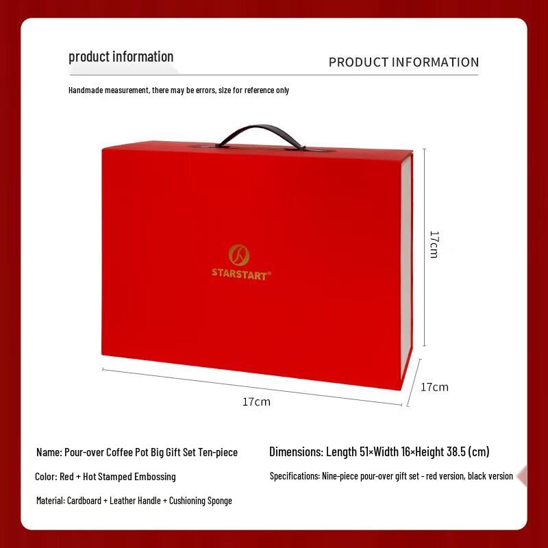 Подарочный набор для приготовления кофе методом пуровер STAR-START