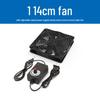 Yuzhu Xun 14cm High-Speed Cooling Fan