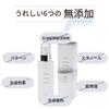 Лосьон Hime Labo Essence Lotion 150 мл Лосьон с гиалуроновой кислотой Tamatsukuri Hot Spring Увлажняющий без запаха Косметика для ухода за кожей с термальной водой для сухой кожи