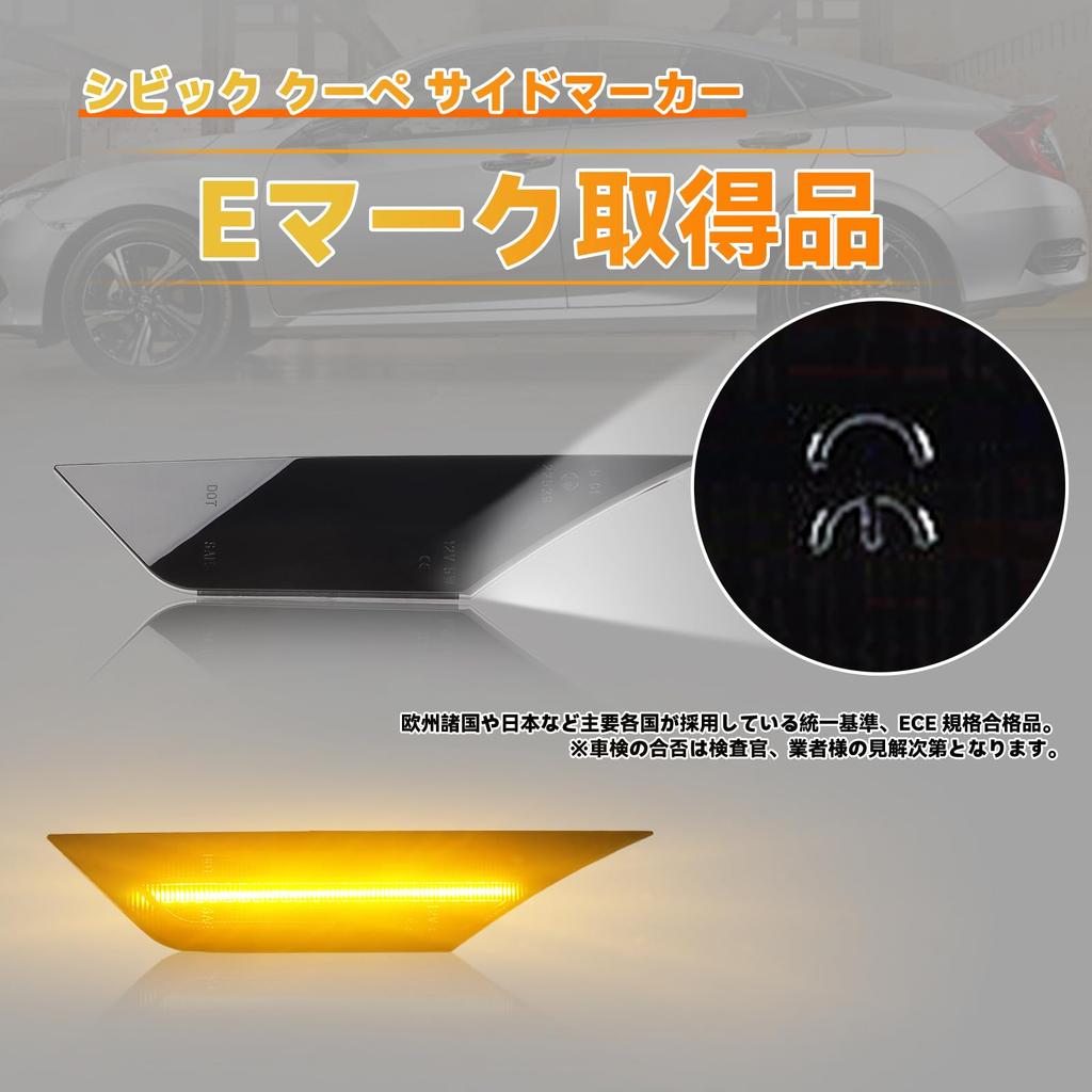 GemPro LED Side Marker Lights for Honda Civic FC1 Type and Front Fender Turn Full Vehicle Inspection Set of 2 (10th Generation), FK7, FK8, Coupe,