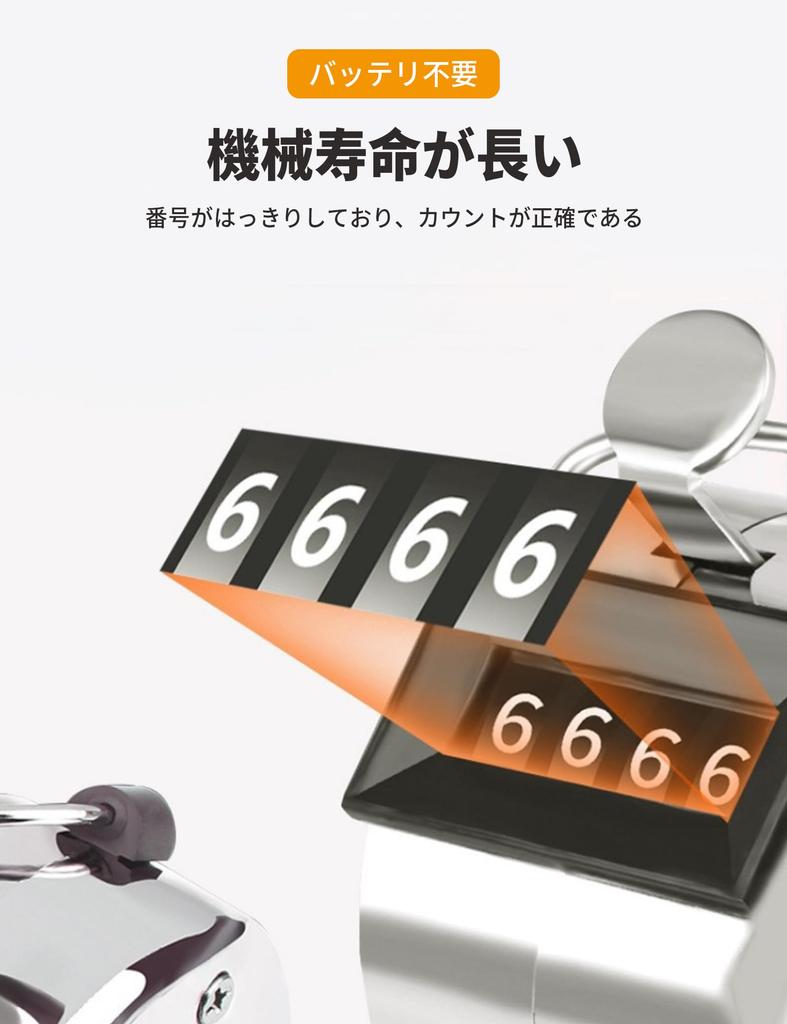 Happykau Ручной счетчик для подсчета мячей и цифровой настольный счетчик 4-разрядный для бейсбола, подсчета, опросов и многого другого. Компактный, Водонепроницаемый,