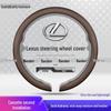 Чехол на руль Lexus UX300H, ES200, NX260, RX300, LS, LX, GX, LM