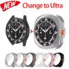 Обновление до Ultra Case для Samsung Galaxy Watch 7 6 40мм 44мм Замена на Galaxy Watch Ultra 47мм Защитное стекло для экрана