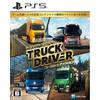 PS5 Truck Driver Gold Edition Japan NEW PlayStation 5