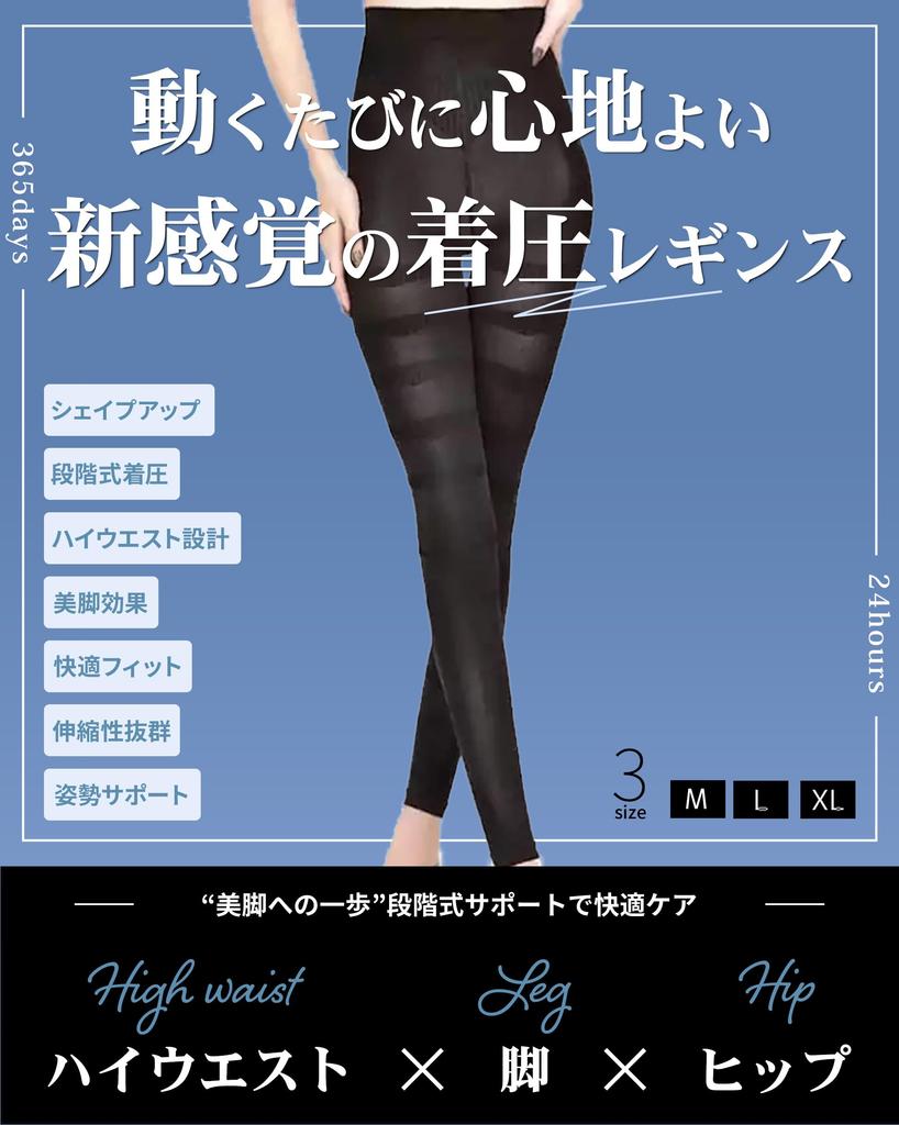 Rtopia Леггинсы для красивого стройного таза, послеродовой отек, градуированная компрессия, рашгард для лета, женские, с высокой талией, моделирующие ноги, посадка,