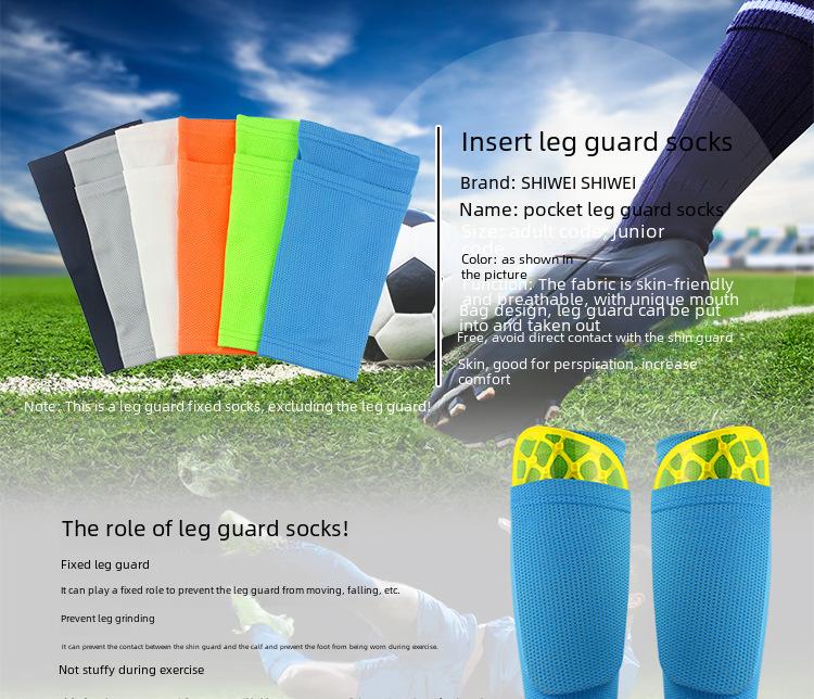 Дышащие рукава-щитки для голени карманного типа: Футбольные носки с мягкими вставками для взрослых и молодежи.