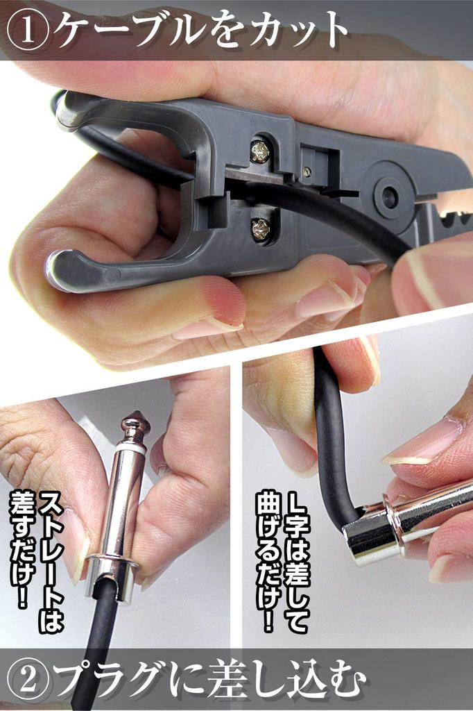 Phoenix Solderless Patch Cable Pedal Board DIY L Type Compatible with Spare Screws Included Kit/12 Plugs/Straight Both/Cable 4m/Cable Cutter/Driver/3