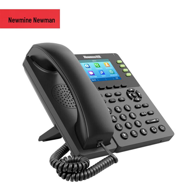 Newmine HL2008TSD-328(R) IP Office Desk Phone (CN version)