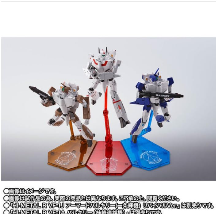 R Супер Пространственная Крепость Макросс Валькирия Род HI-METAL VF-1A (Максимилиан машина)