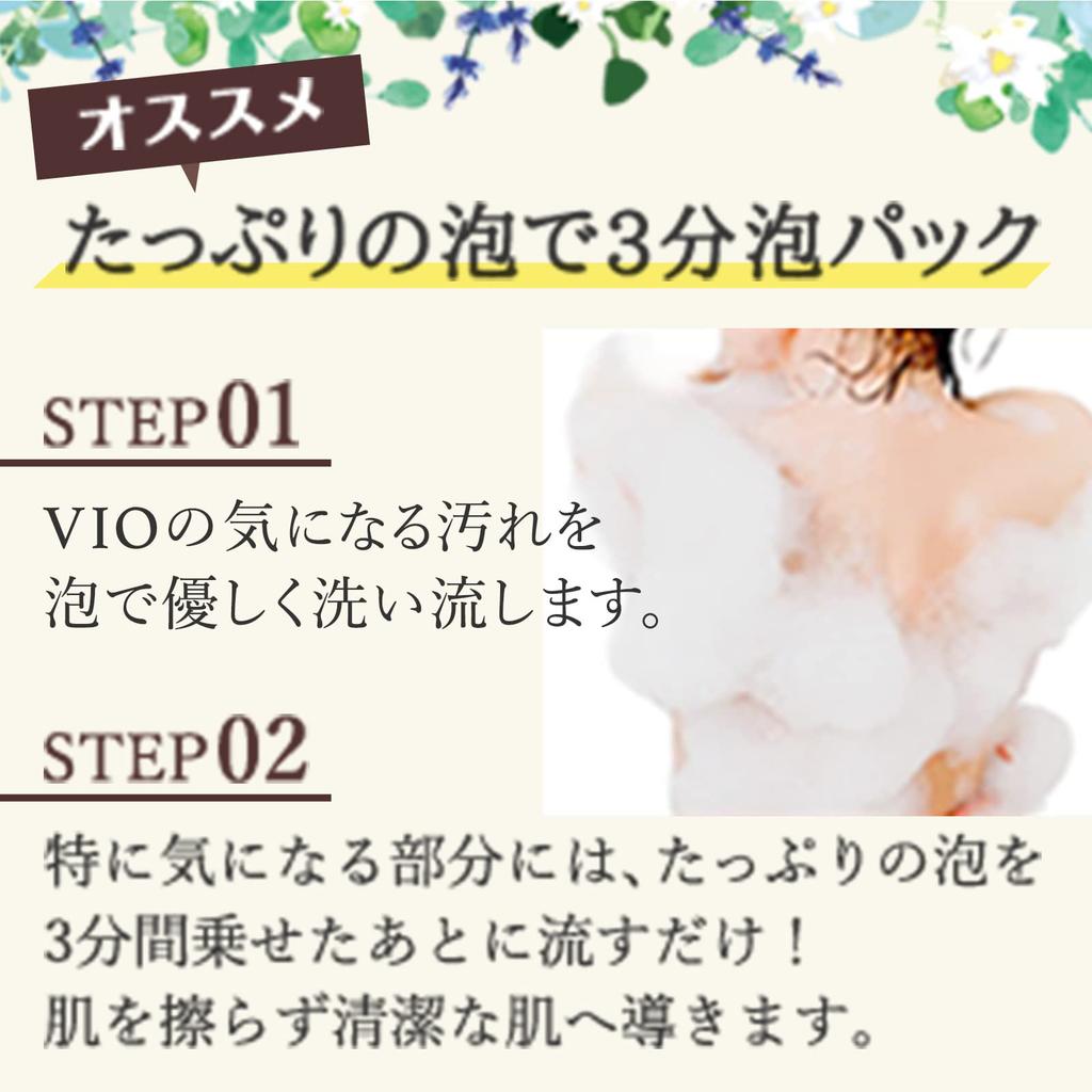 Venus Lab Feminature Jamu Clear Nano для деликатной зоны, женское мыло, мыло, VIO, менопауза, уход, 100 г,