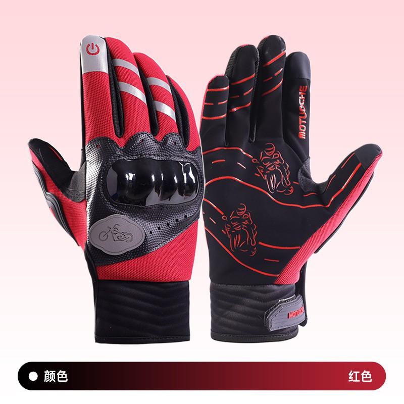Full Finger Motorcycle Riding Gloves Men Women Off-Road Cycling Mountain Bike Urban Commuting Durable Shell Design