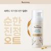 Aveeno Увлажняющий ночной крем 50 мл