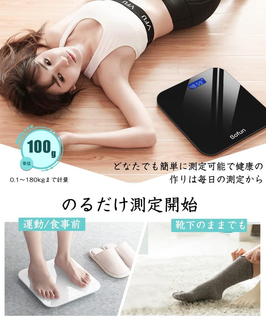 Weighing scale released in September high Health just automatic power with body supports up to tempered electronic batteries included [Newly 2022,