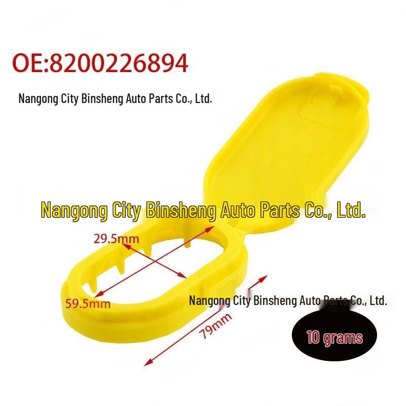 8200226894 Windshield Washer Fluid Cap for Renault Nissan Sylphy, Teana, Qashqai
