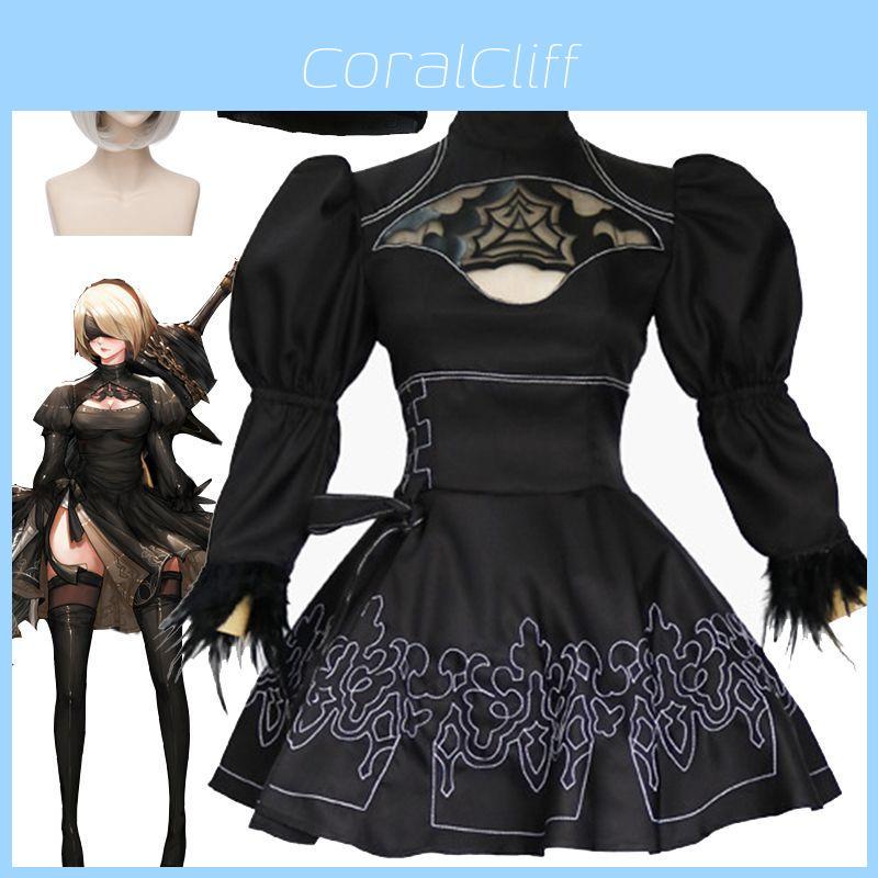 Элегантный и аутентичный костюм для косплея Nier Automata 2B Yorha No.2, полный комплект