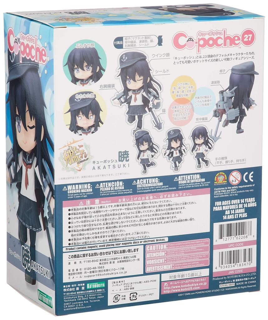 Kotobukiya Kantai Collection Akatsuki ПВХ окрашенная подвижная фигурка Q-posh -KanColle- Немасштабная