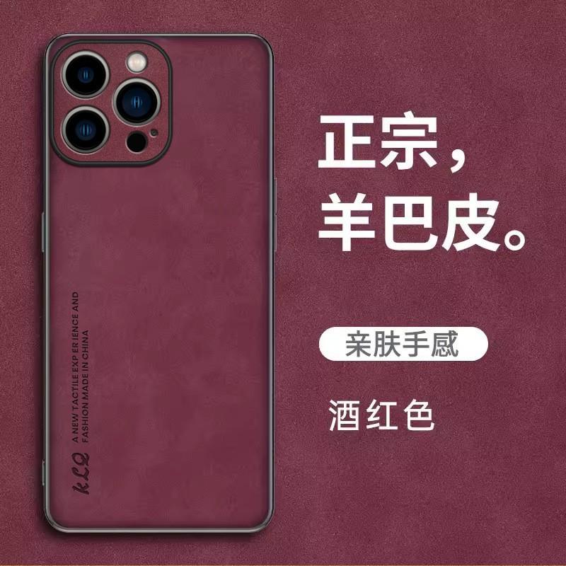 Деловой стиль Замшевая кожаная чехол для телефона IPhone 17 16 Pro Max 13 - Защита от отпечатков пальцев Устойчивый к царапинам Задняя крышка
