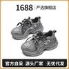 Strictly Selected 2025 Platform Shoes Women's Shoes Are Versatile In Summer, and the Soft Soles of New Women's Shoes Are Not Tiring.