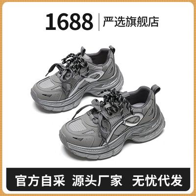 Тщательно отобранные женские туфли на платформе 2025 года универсальны летом, а мягкая подошва новых женских туфель не утомляет.