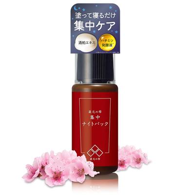 Kuramoto no Shizuku Интенсивная ночная маска для лица для частичного ферментированного меда из саке, сделано в увлажняющей маске, 30 мл, Эксфолиация, Экстракт, Экстракт,