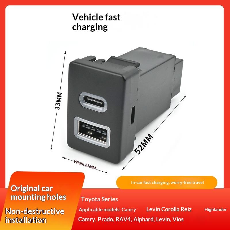 Для Rav4 USB Type-C Автомобильное Зарядное Устройство PD QC3.0 Быстрая Зарядка Для Прикуривателя Правый Порт