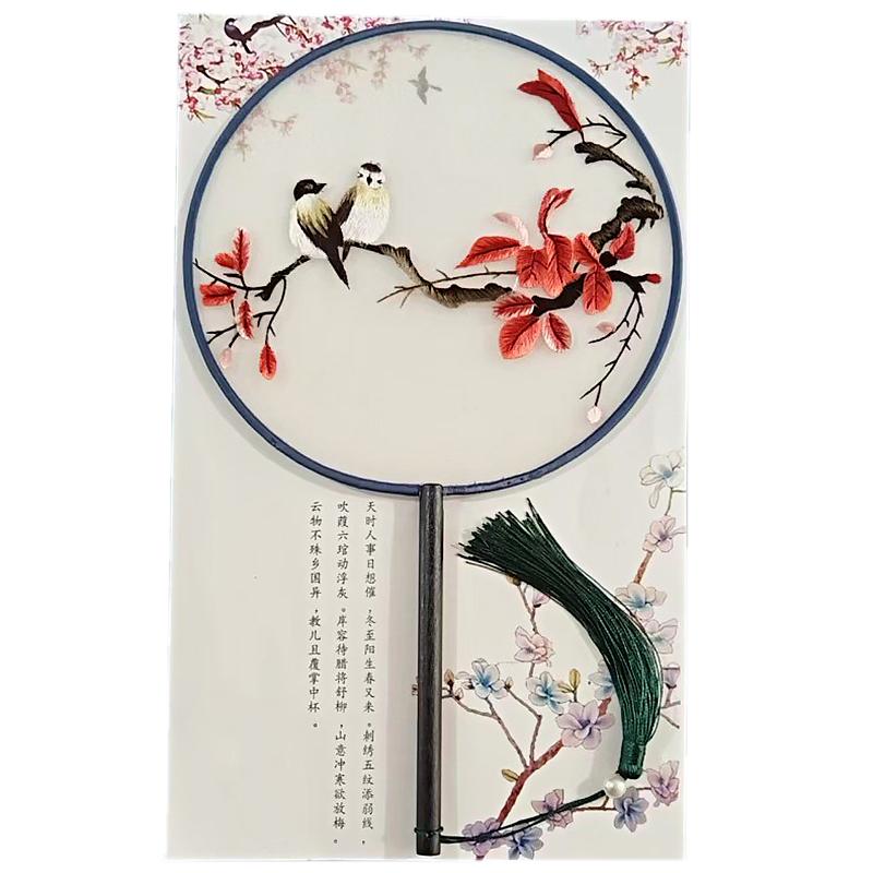 1 шт. круглый веер в китайском стиле, реквизит для подиума, многофункциональный, вышитый, винтажный, двухсторонний, с кисточкой, длинная ручка