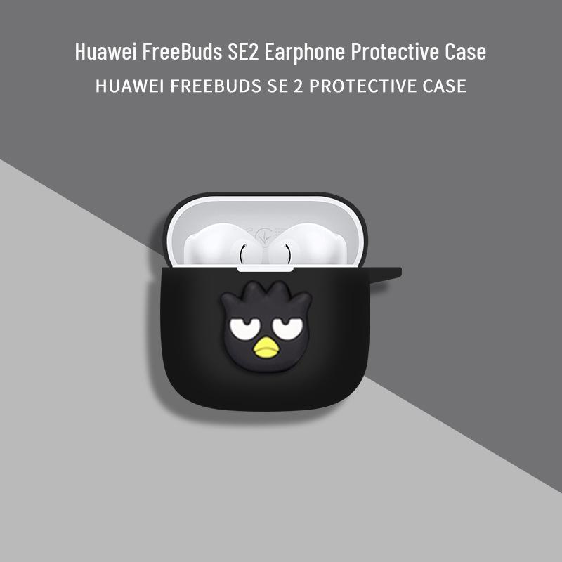 Высокопрозрачный защитный чехол Huawei FreeBuds SE 2 для Bluetooth-наушников