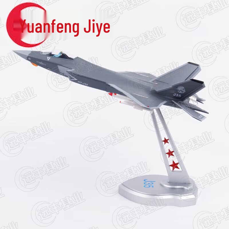Модель истребителя J-35 из сплава