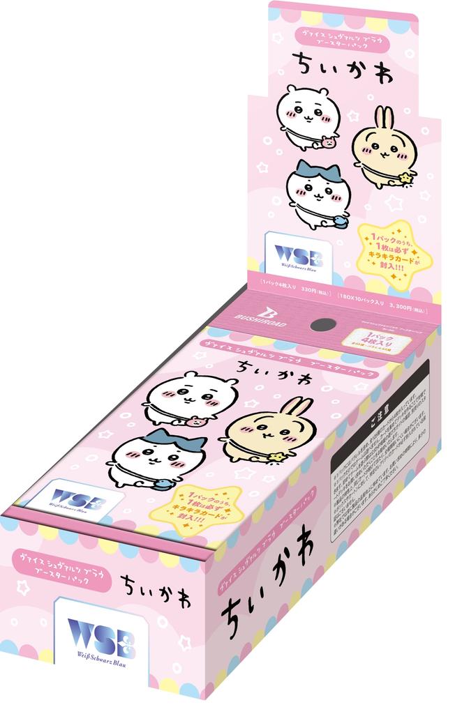 Bushiroad Weiss Schwarzblau Booster Pack Chikawa BOX