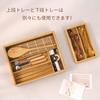 YOSHIKI Bamboo Cutlery Case Cutlery Storage Case Drawer Divider Cutlery Tray 2 Tier Tray Sliding Cupboard Kitchen Small Items Storage Kitchen Tools