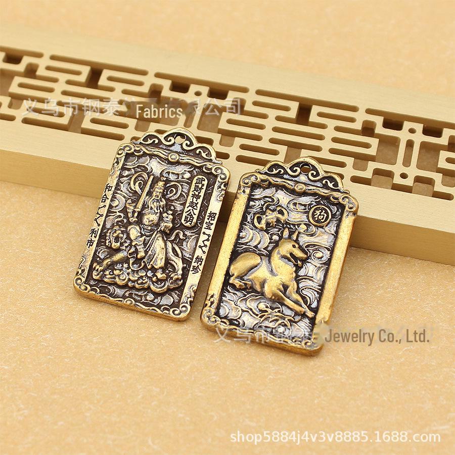 Brass Zhao Gongming Keychain Pendant with Five Emperor Coins & Zodiac Cards - Pure Copper Wu Caishen with Twelve Zodiac Signs