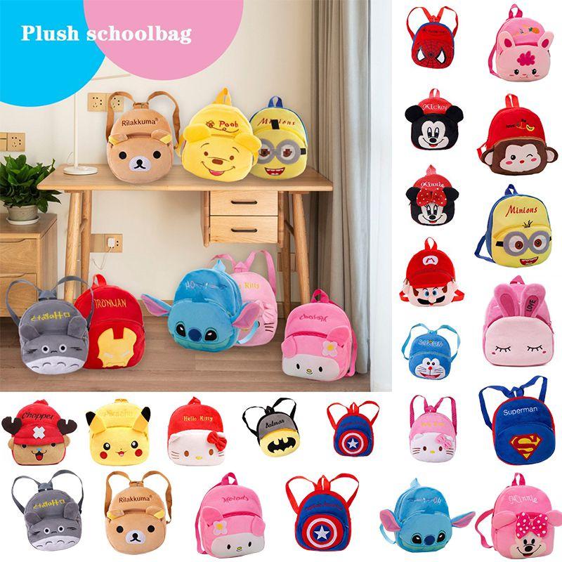 Adorable Kids Children Plush Mini Backpack For Kindergarten Students And Outdoor Adventures