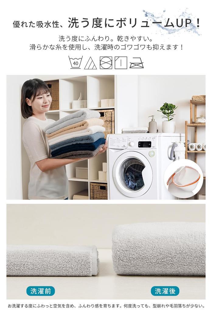 AIFY City Set of Durable Solid Perfect for Beauty Living or Starting a New Light Gray Towels, 2, Large, Thick, Fluffy, Quick-Drying, Absorbent,