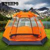 Outdoor Camping Sunscreen and Rainproof Thickened Double-layer 3-5 People Family Park Beach Automatic Quick-opening Folding Tent