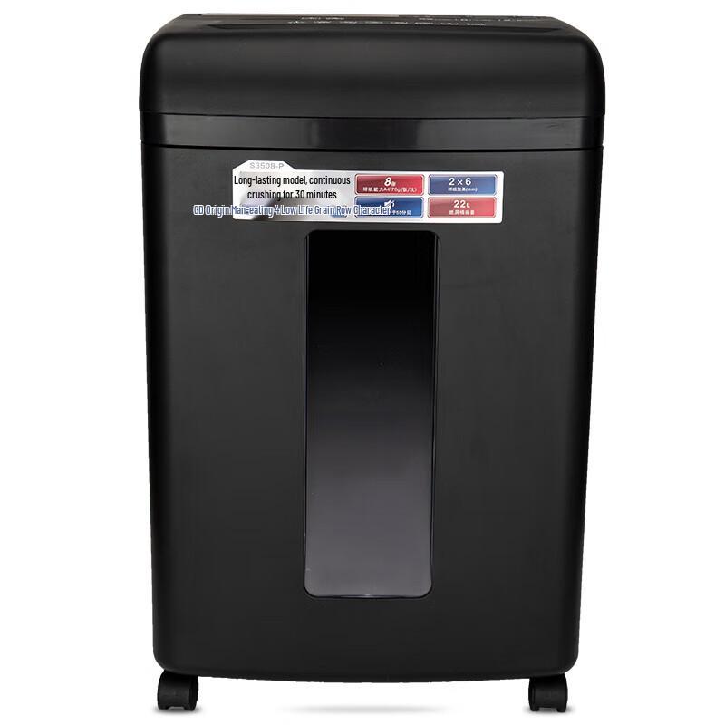 Comix Dual-Entry P-5 High-Security Commercial Paper Shredder CN plug (adapter included)