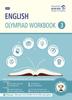 Книга English Olympiad Workbook Class 3 by Swastick Book Box - Paperback