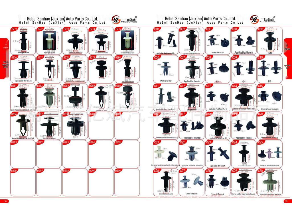 415PCS Ford Car Door & Bumper Retainer Clips Set HE06