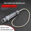 Motorcycle Brake Oil Bleeding Tool: Syringe Kit for Electric Vehicle Repair and Pump Maintenance