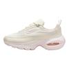 Nike Air Max Portal Sail Жемчужно-розовый Бледно-слоновая кость Мужские кроссовки Белый Жемчужно-розовый-Бледно-слоновая кость HF3053-111