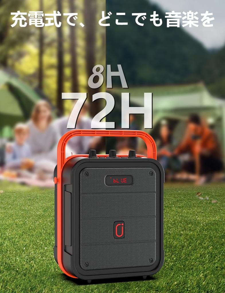 Беспроводной динамик JYX 1, совместимый с Bluetooth, оснащенный функцией усиления высоких и низких частот, подходит для использования дома, на улице, в школе, при стихийных бедствиях, в прямом эфире.