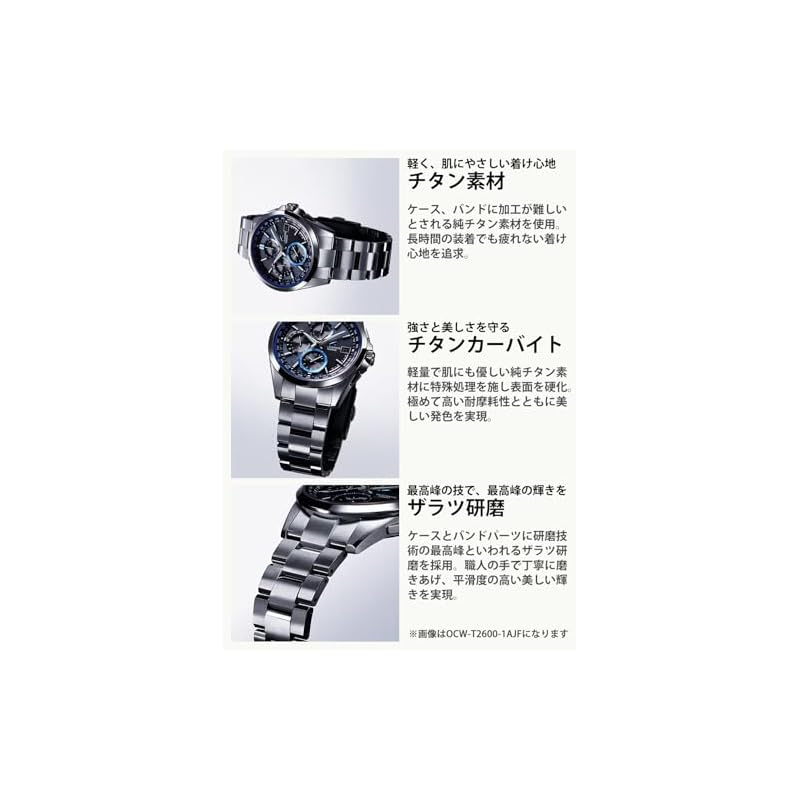 Casio OCEANUS Classic Line OCW-T2600-2A3JF Радиоуправляемые солнечные часы (Подлинный отечественный продукт)