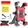 Shockproof Electric Vehicle & Bicycle Phone Mount 2025