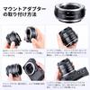 Адаптер Concept Mount с ручной фокусировкой, совместимый с Minolta Minolta SR MC MD Mount Lens, совместимый с Leica Conversion Lens Adapter для Leica L Mount