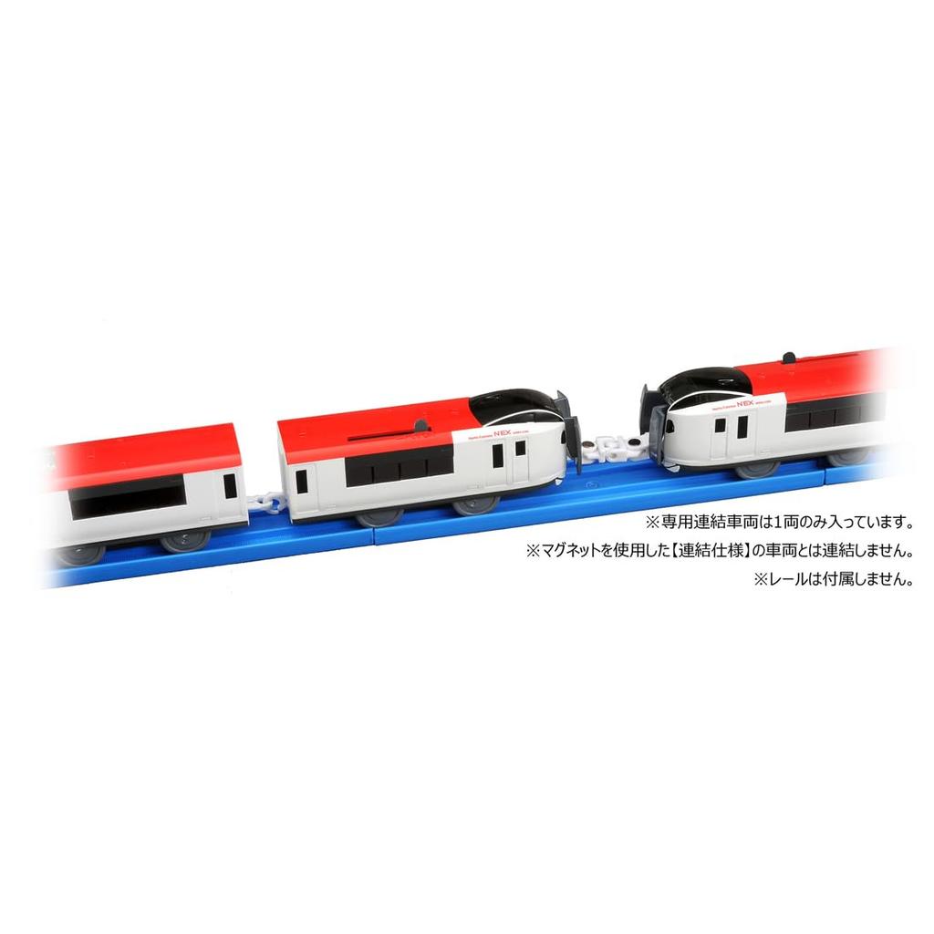 TAKARA TOMY Narita Express Connection Train Toy for Ages 3 and Meets Toy Safety ST Mark Certified "Plarail S-15 (Special Model)" Up, Standards,