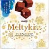 MEIJI Melty Kiss Premium Chocolat 52 г шоколада