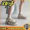 Canvas Shoes Beggar Rough Edge Thick Sole Increase 2025 Spring and Autumn New Classic Sports Comfortable Casual Board Shoes Women's Shoes