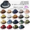 Edge City Foldable Straw Large 3L Men's Hat, Size, (65cm), 000319-0097-65