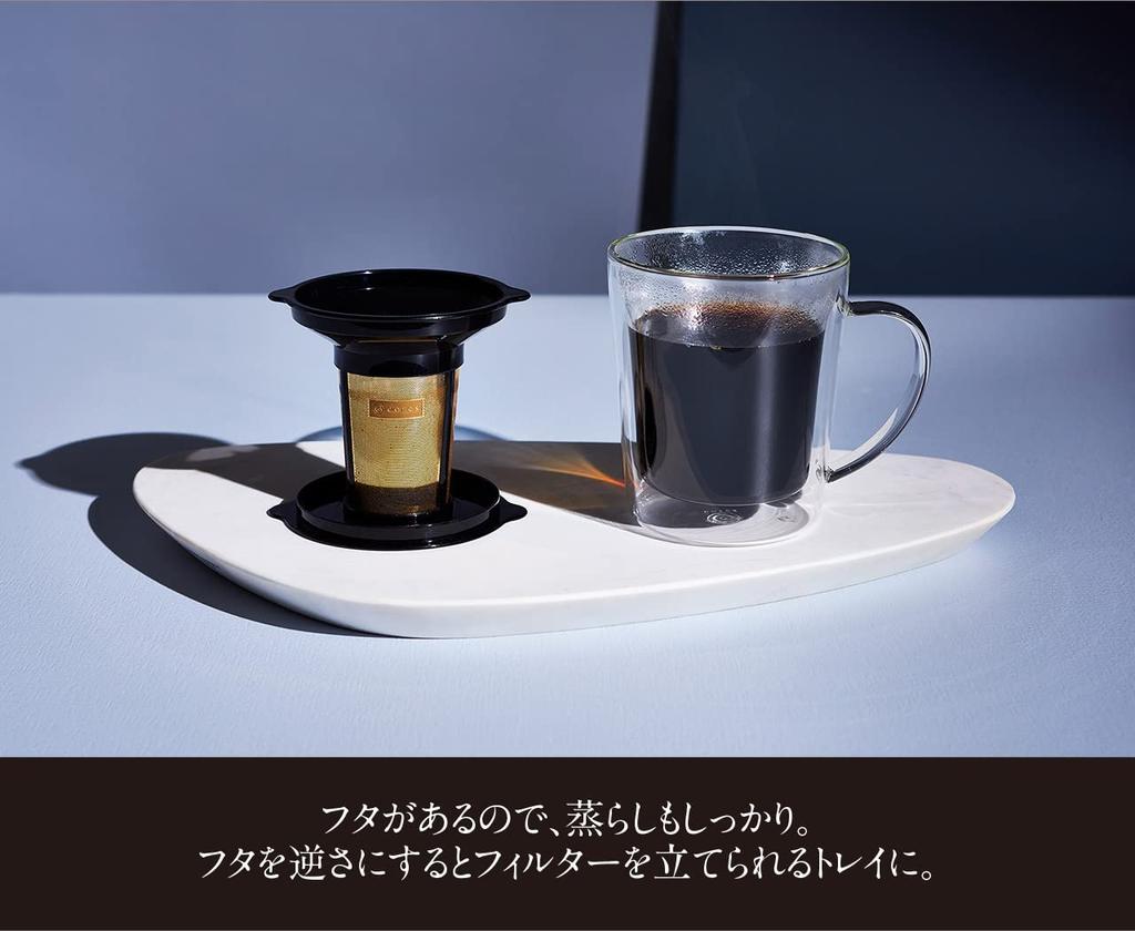 [Official] Cores Gold Filter Double Wall Mug 300ml C412 3 Month Extended Warranty Freshly Ground CoffeeTea HotColdNo Extraction Equipment Required