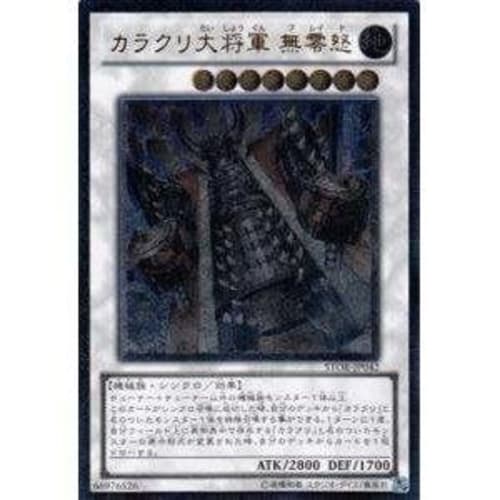 Yu-Gi-Oh! STOR-JP042-UL "Karakuri Daishogun, Unrei" Ultimate